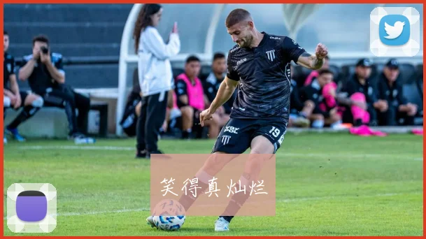 笑得真灿烂